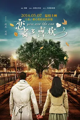 妻子的强迫症