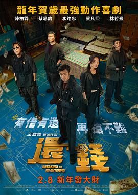 妻子的强迫症