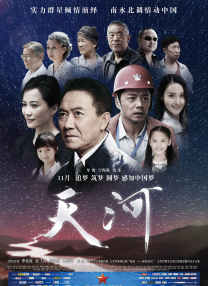 国产成人精品综合网站